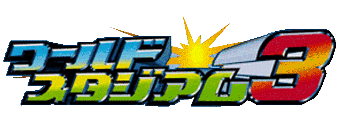 World Stadium 3 logo for Playstation